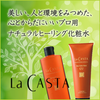 La CASTA