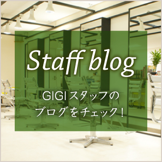 Staff blog
